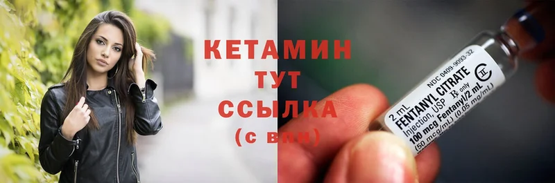 Кетамин ketamine  Уфа 