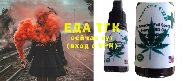 MESCALINE Богородицк