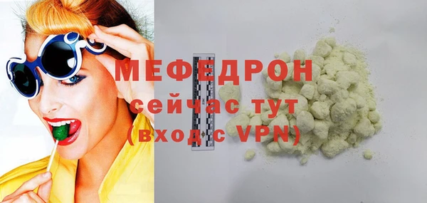 MESCALINE Богородицк