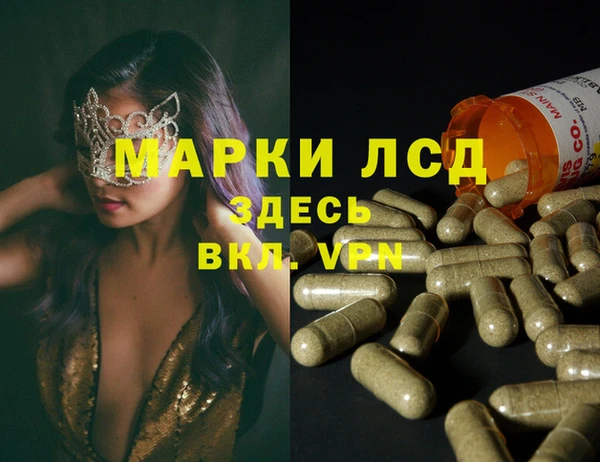 MESCALINE Богородицк