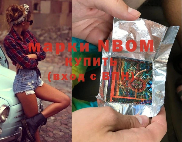 MESCALINE Богородицк