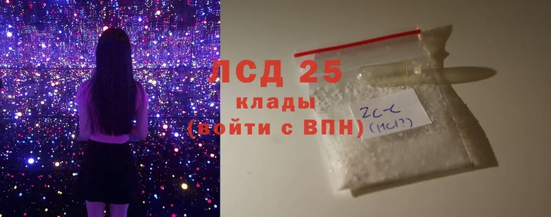 купить наркотик  Уфа  LSD-25 экстази ecstasy 